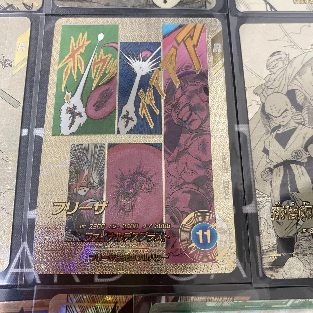 ドラゴンボールスーパーダイバーズフリーザ　スーパーパラレルセット
