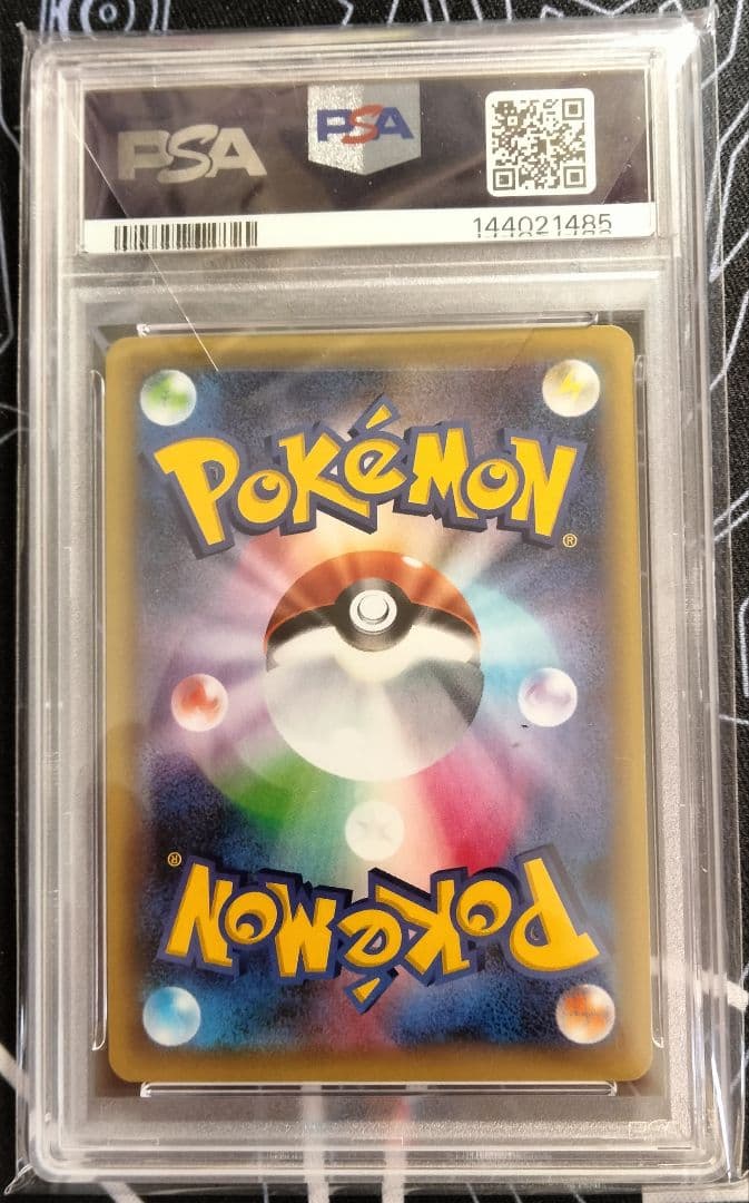 ジラーチ 幻・伝説キラコレクション CP5 PSA10 1枚