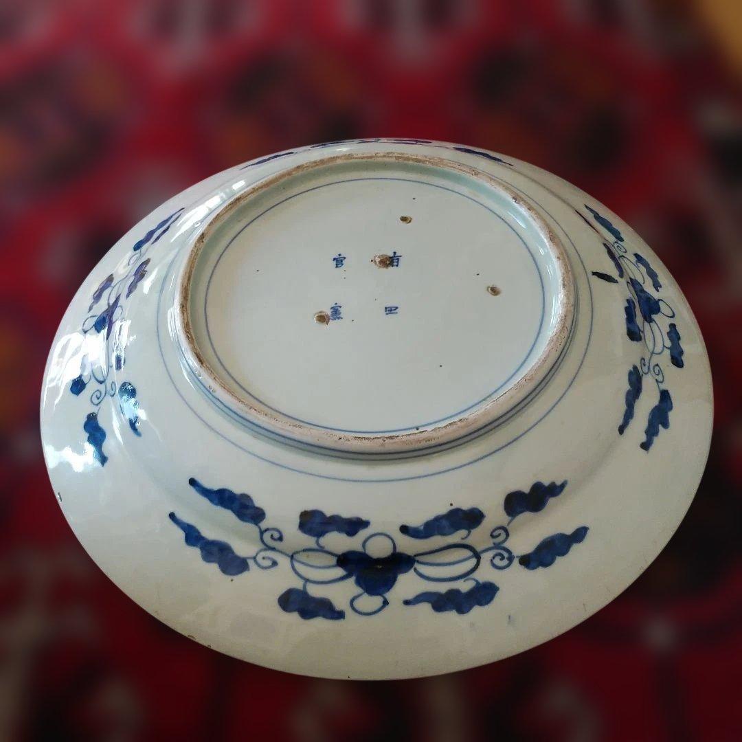希少　珍品　 古伊万里 有田官窯　青磁染付大皿　特大皿　口径約44cm　有田焼