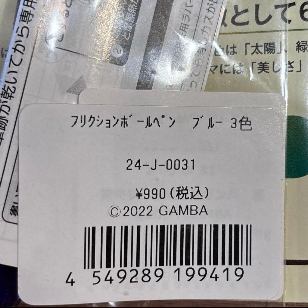 3セット