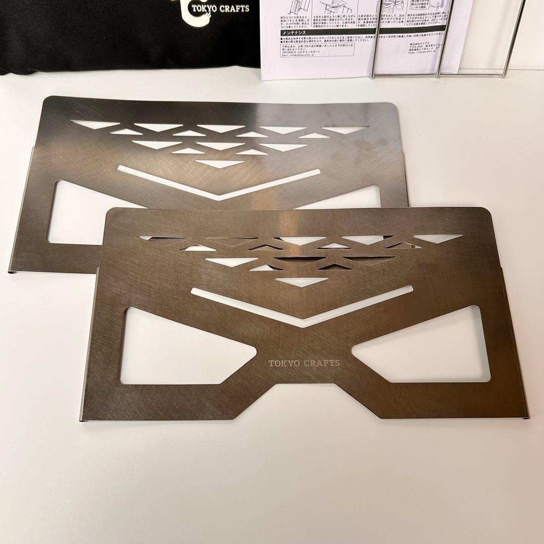TOKYO CRAFTS マクライト2 焚き火台　トーキョークラフツ