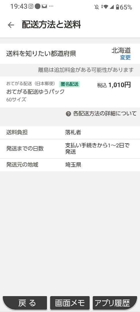２０２５個限定完売品《MLBドジャース・ワールドシリーズ優勝》ボール
