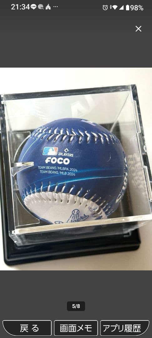 ２０２５個限定完売品《MLBドジャース・ワールドシリーズ優勝》ボール