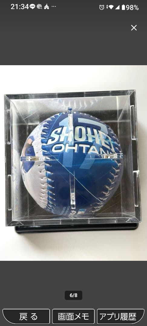 ２０２５個限定完売品《MLBドジャース・ワールドシリーズ優勝》ボール