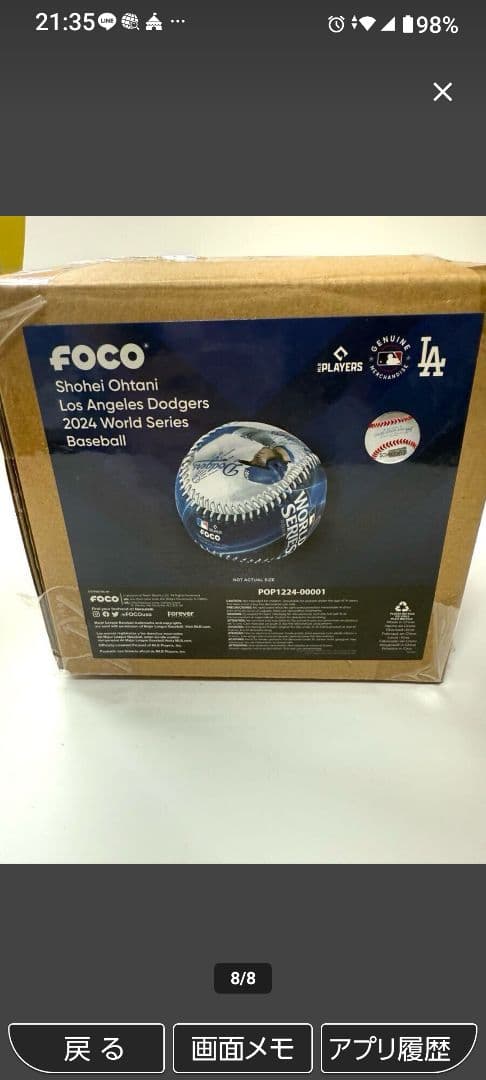 ２０２５個限定完売品《MLBドジャース・ワールドシリーズ優勝》ボール