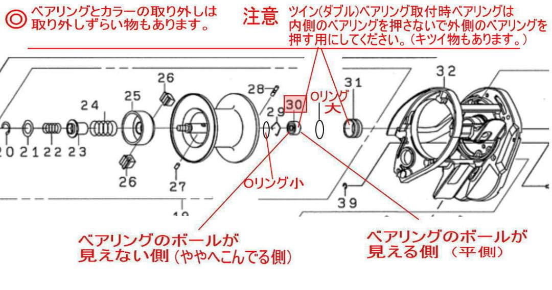 シマノ 13 エクスセンス DC ツインセラミック ベアリングHX＋S