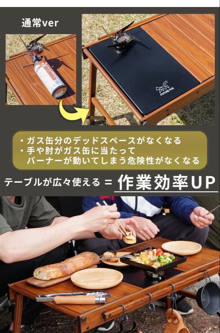 FUTUREFOX イワタニ ジュニアコンパクトバーナー CB-JCB 専用