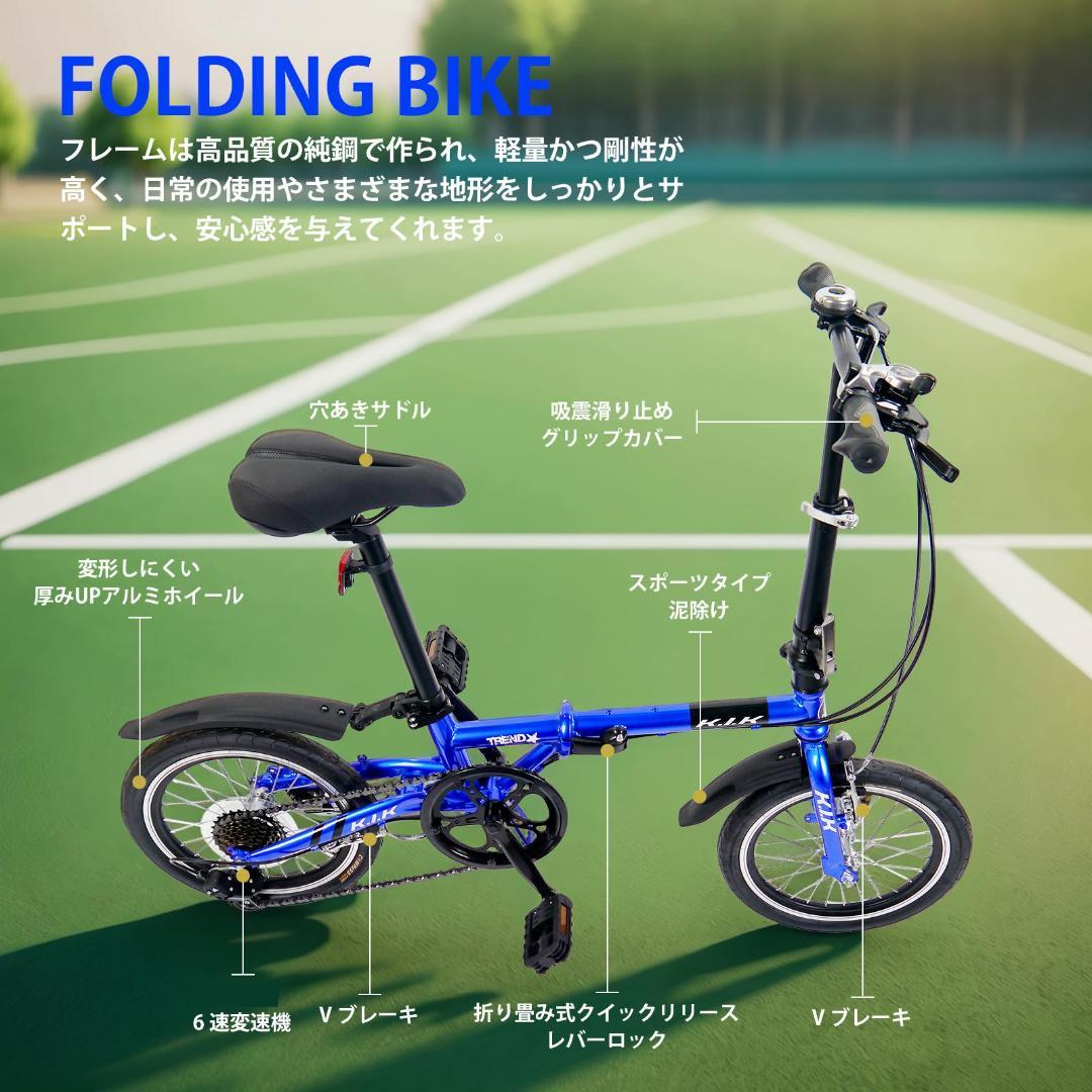 ★★超レア品 【16インチ】XMY ブルーミニベロ 折り畳み自転車 7速★★15