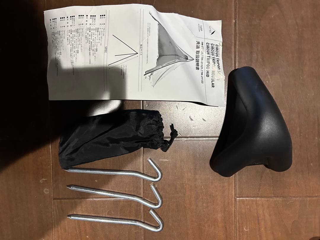 【美品】tent-Mark DESIGNS サーカストリポッド レギュラー