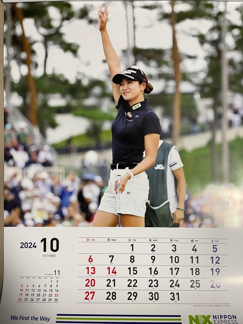 美人プロゴルファー  原英莉花２０２４年壁掛けカレンダー