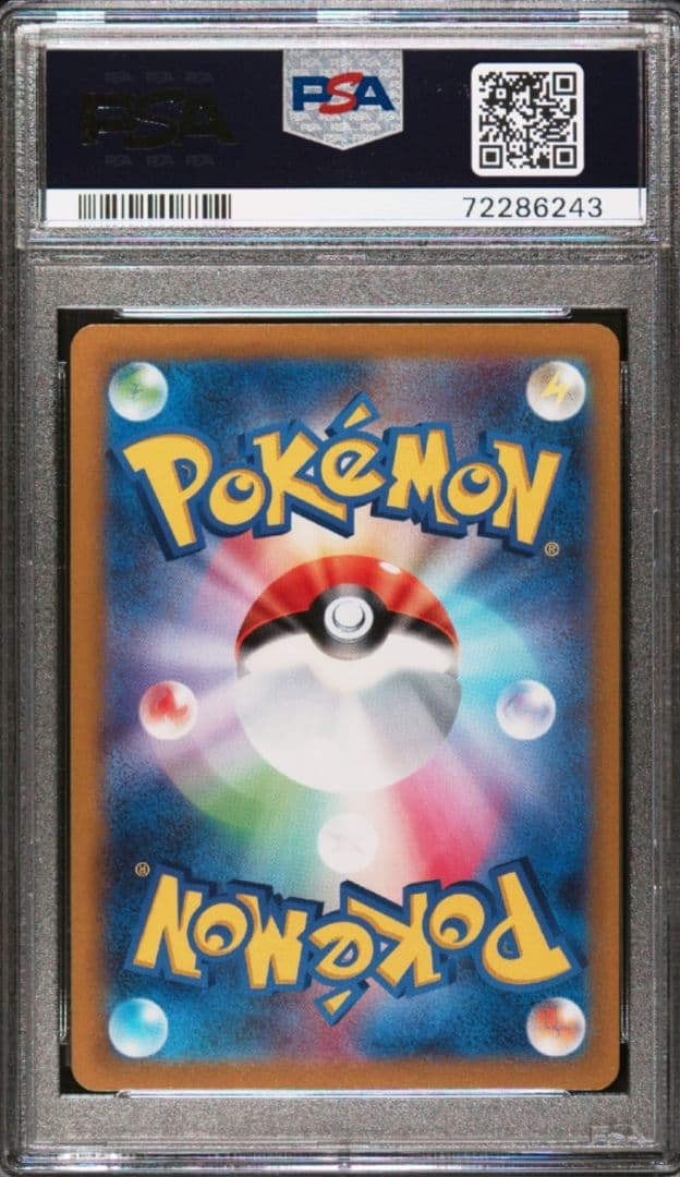 最安値 【PSA10】ミュウツーVSTAR UR S10b Pokémon GO