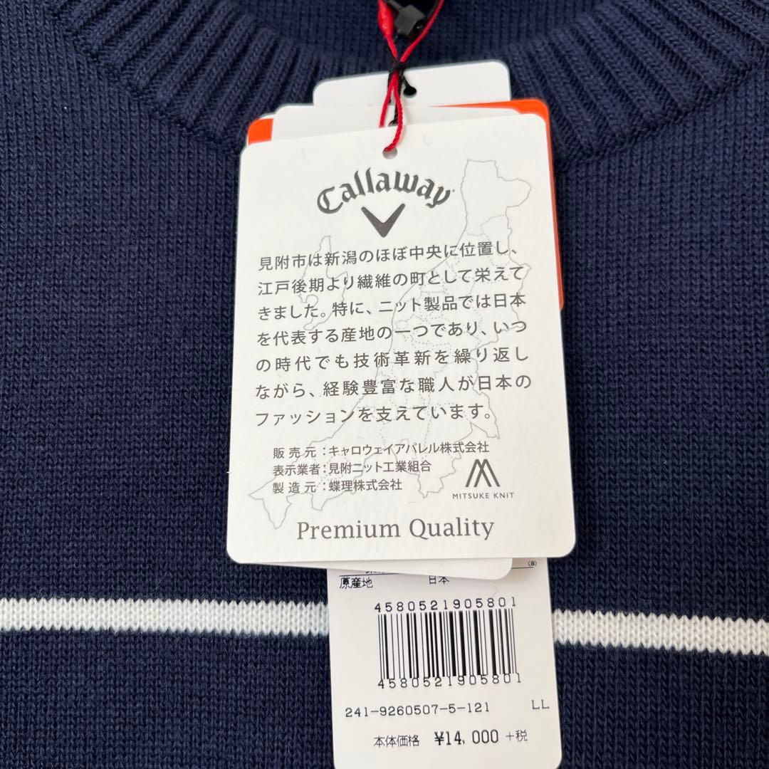 【新品未使用】Callaway キャロウェイ 編み込み長袖セーターXL 新潟