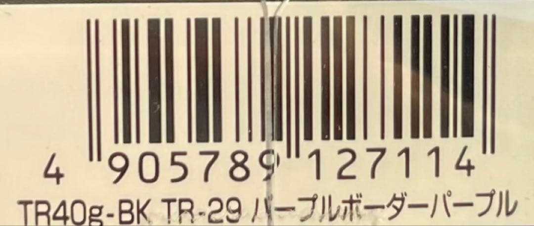 即日発送　エギリー　ダートマックス　TR 40 BK パープルボーダーパープル