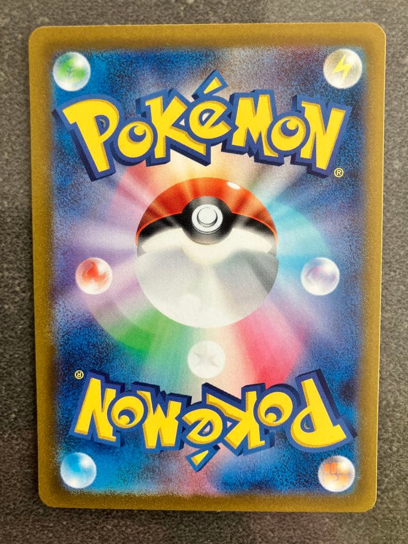 【超美品】ポケカ SAR ／ ルチアのアピール グルーシャ ジニア