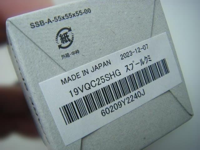 即決！◆新品！シマノ 19 ヴァンキッシュ 2500SHG 純正スプール