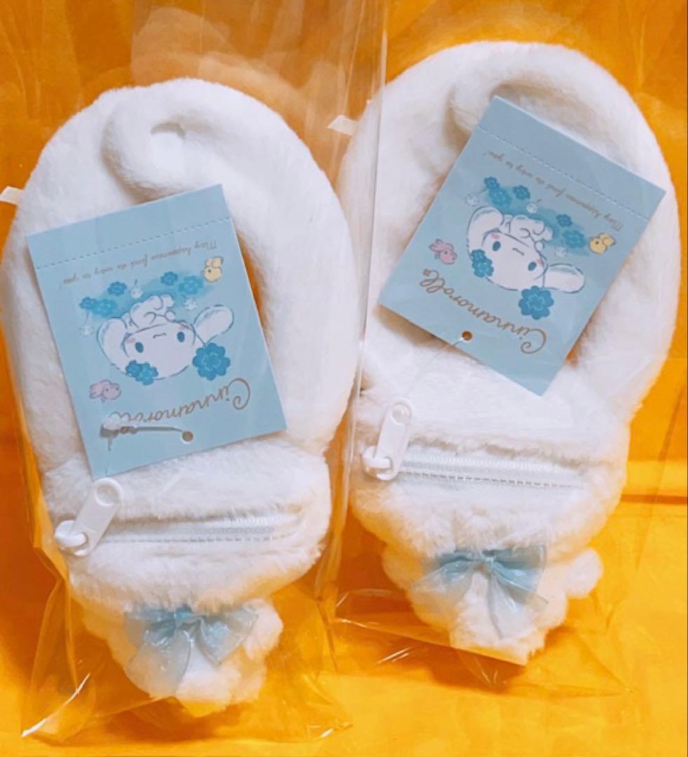 シナモロール 水色クローバー バッグチャーム ２点セット