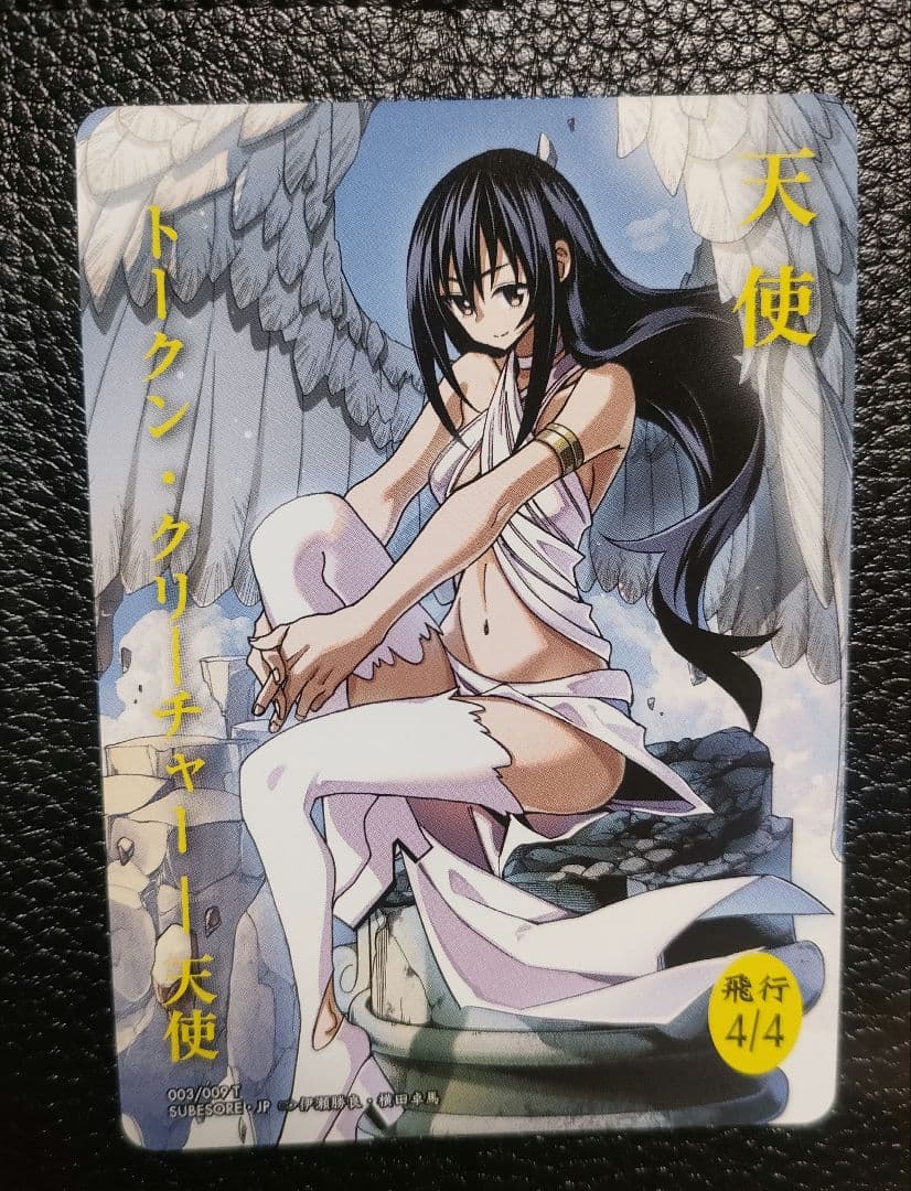 値段交渉可 MTG すべそれ 天使トークン WonderGoo版 限定プロモ