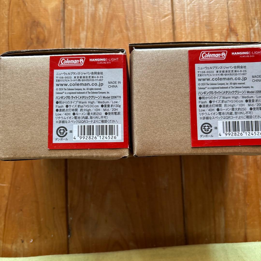 Coleman Hanging E-Light 2個セット
