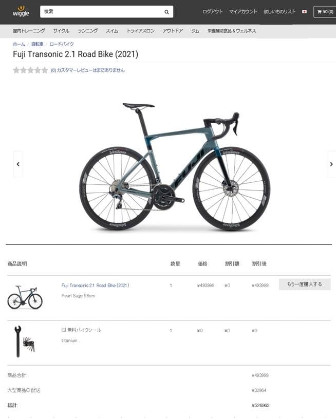 【なば】Fuji Transonic 2.1 Road Bike