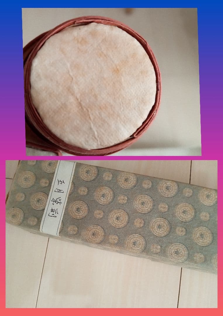 掛け軸