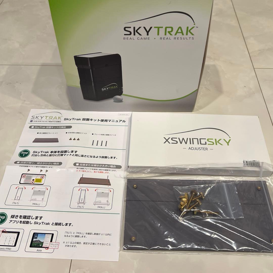 スカイトラック　SKYTRAK 弾道測定器