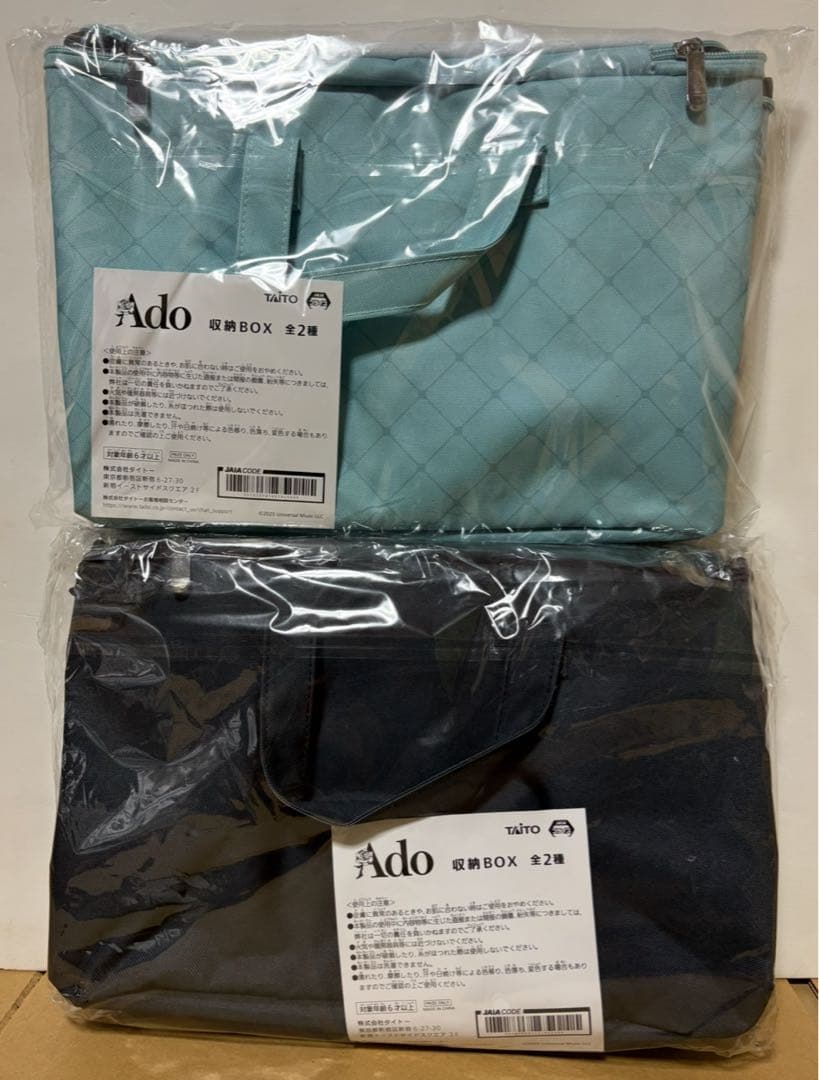 Ado 収納BOX ラウンドワン