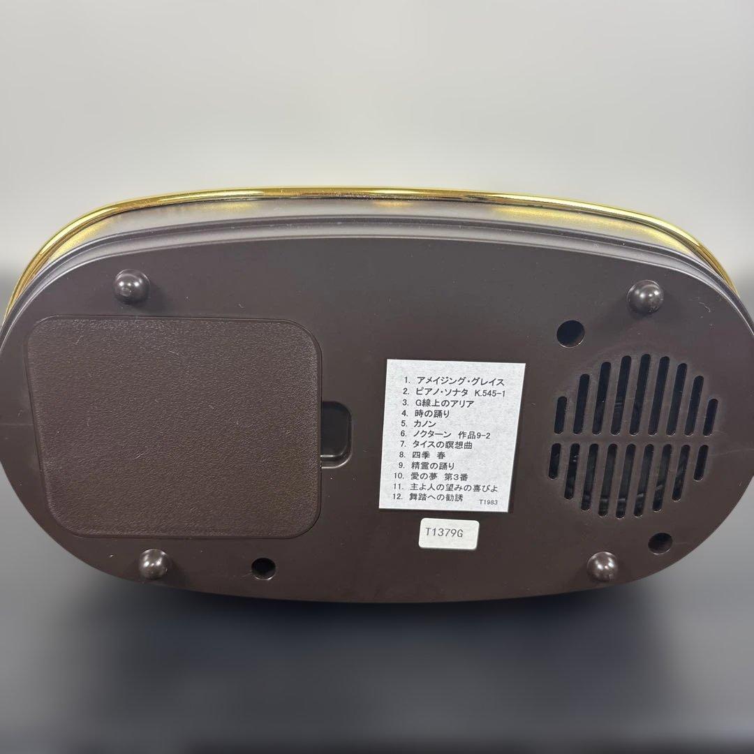 【新品未使用】CITIZEN 4RN414 バルドリーム 電波置時計