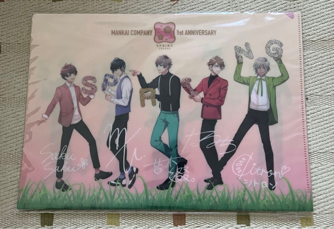 A3! エースリー パンフレット ブルライ ブルフェス クリアファイル セット