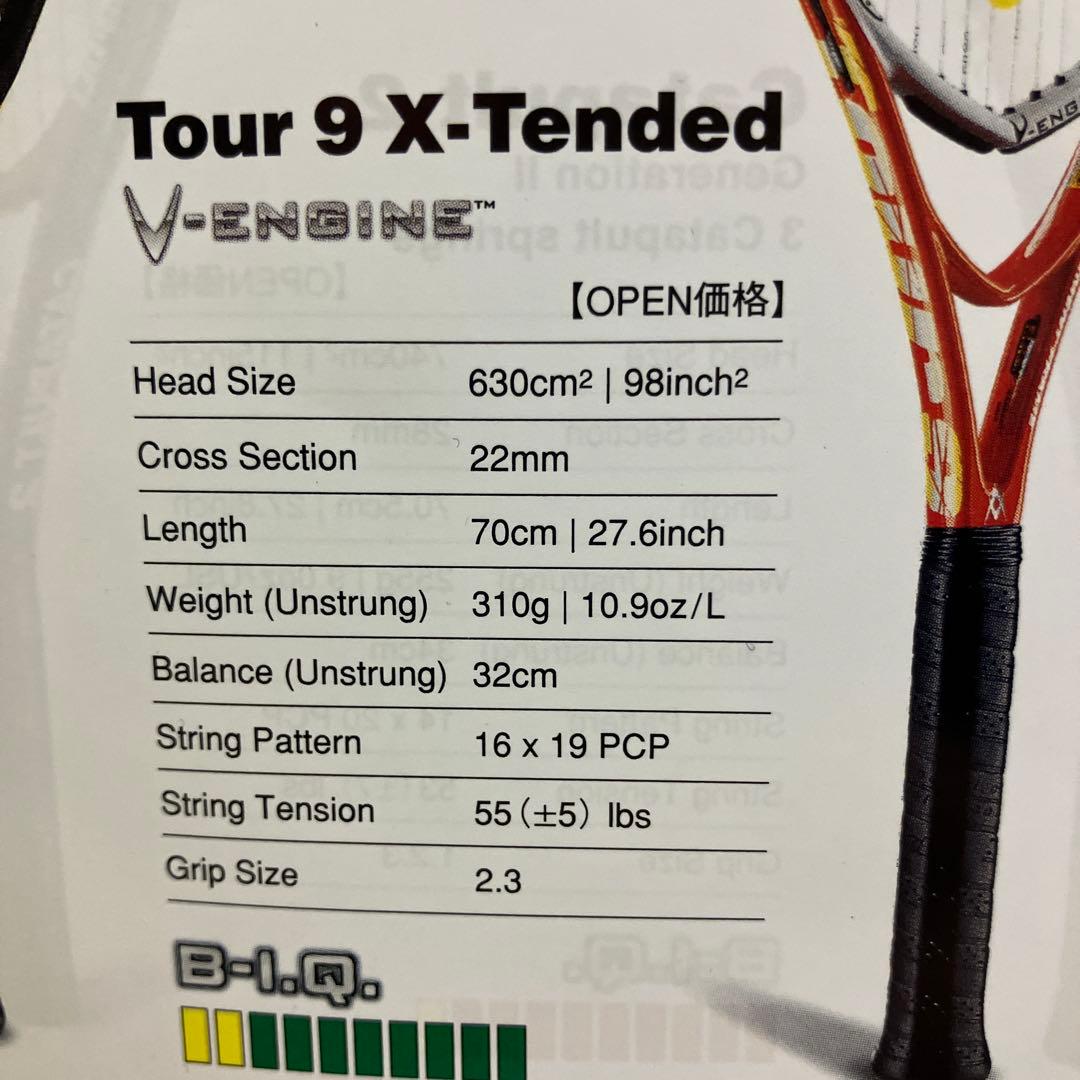 フォルクル　ＶＥツアー９　エクステンディド グリップ３