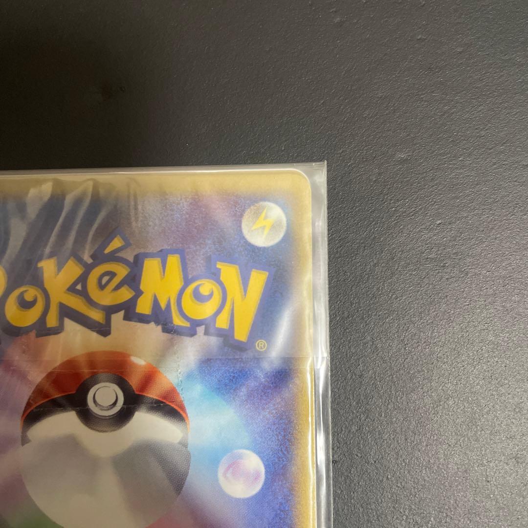 ポケモンカードトレーナーズvol.21 未開封