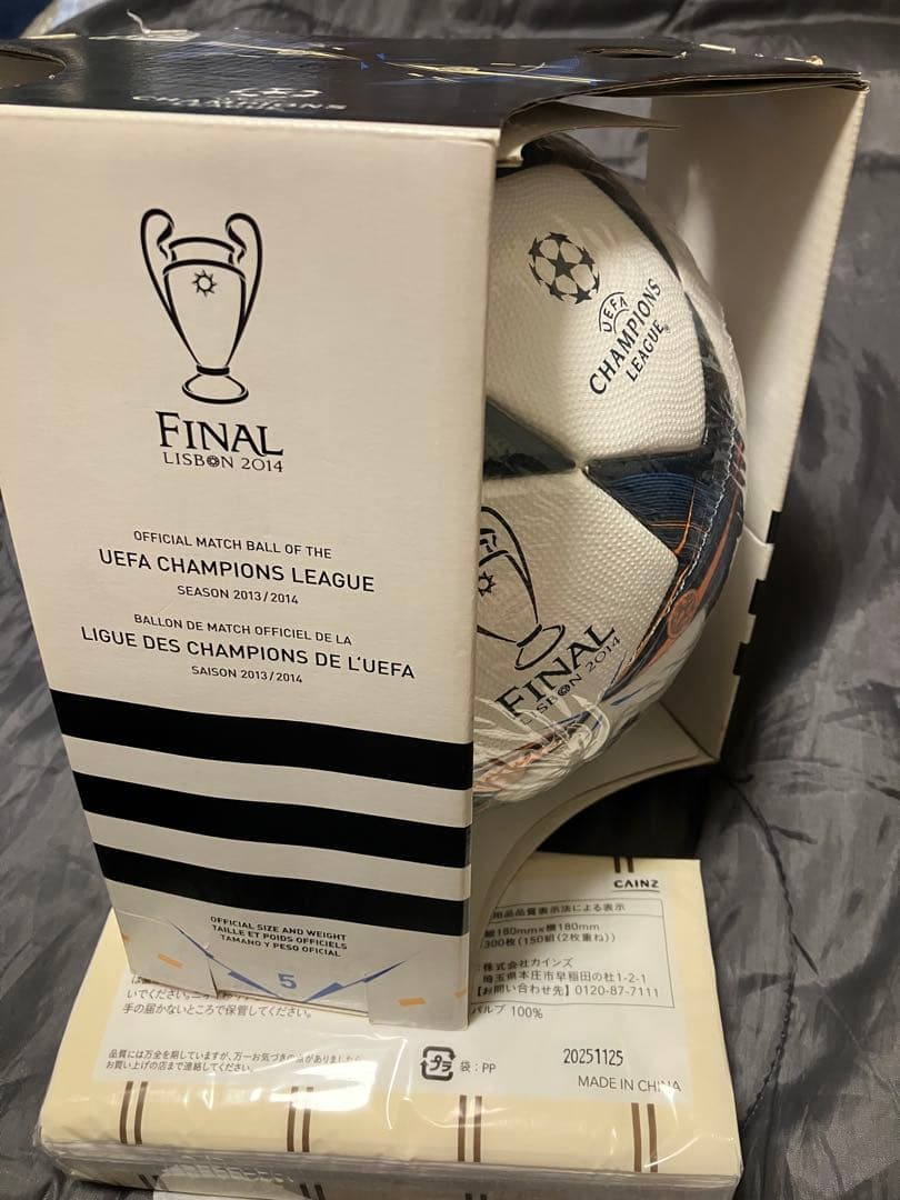 アディダス公式球 UEFAチャンピオンズリーグ 2013/2014 FINAL