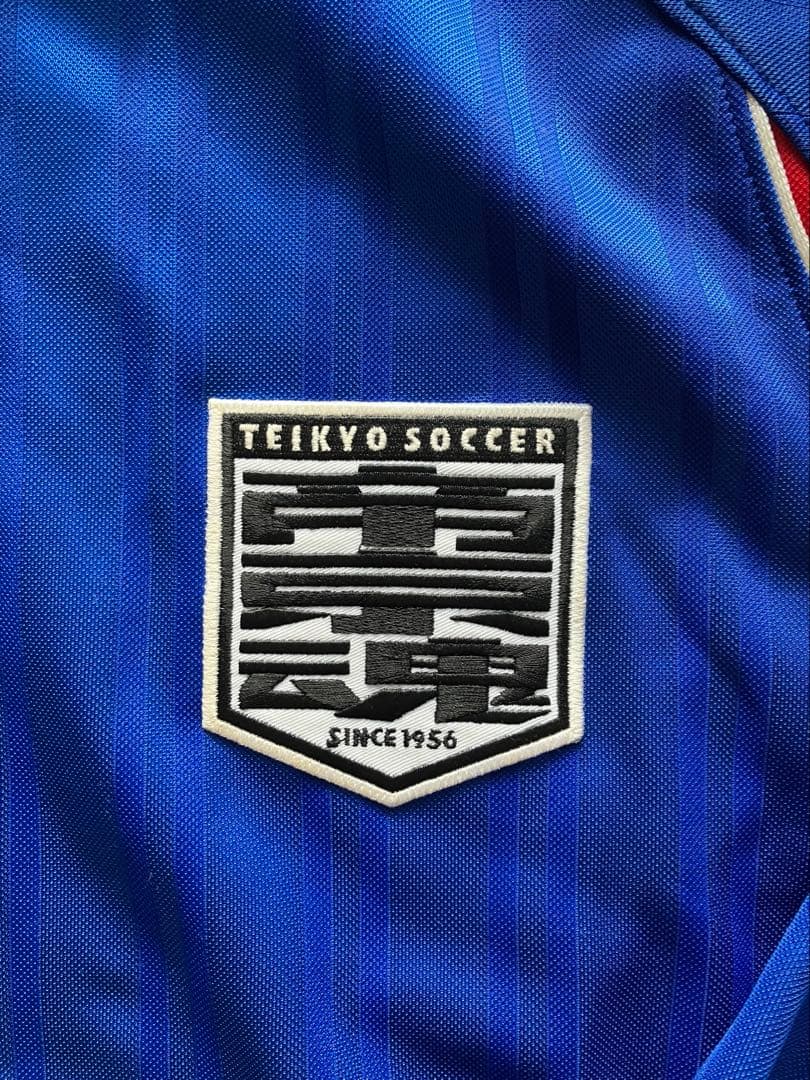 帝京高校サッカー部asics時代ジャージ3点セット