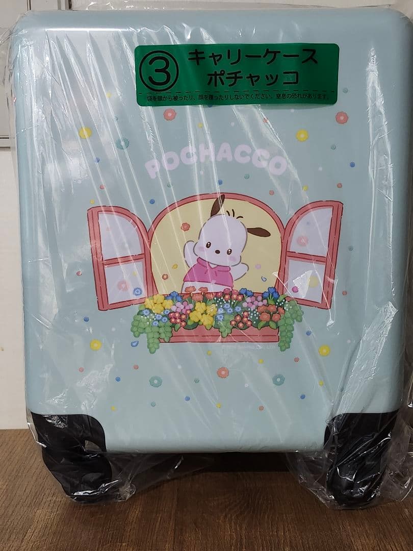 POCHACCO キャリーケースとマグカップ、保冷バッグセット 3点セット