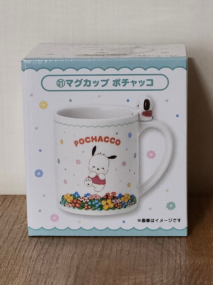 POCHACCO キャリーケースとマグカップ、保冷バッグセット 3点セット