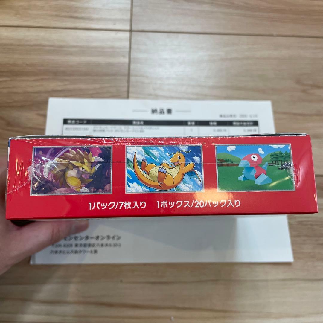 ポケモンカード 151 BOX 新品 未開封 シュリンク 付き