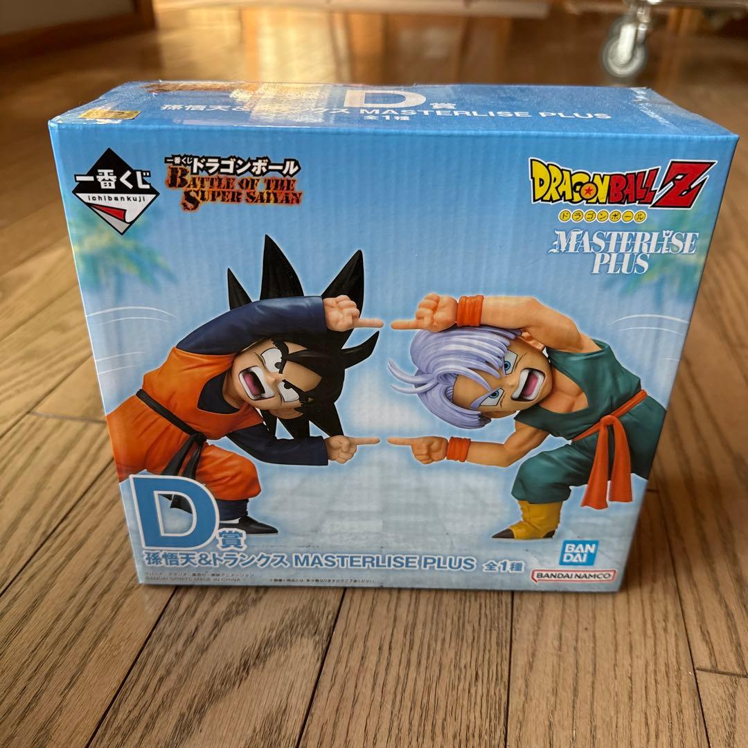 ドラゴンボールZ マスタライズプラス D賞 孫悟空 トランクス