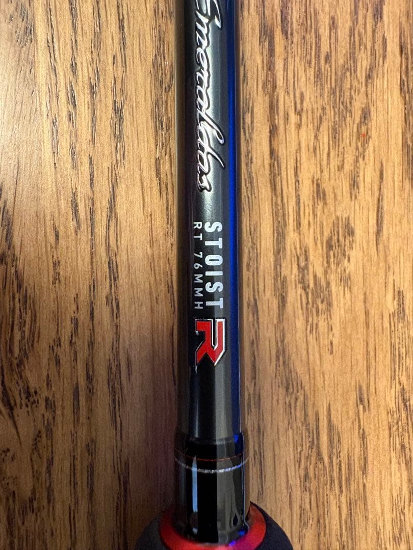 エメラルダスストイストRT 76MMH