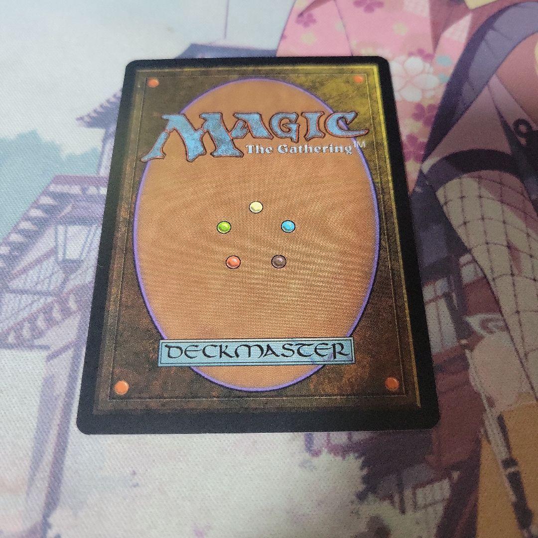 MTG 不毛の大地