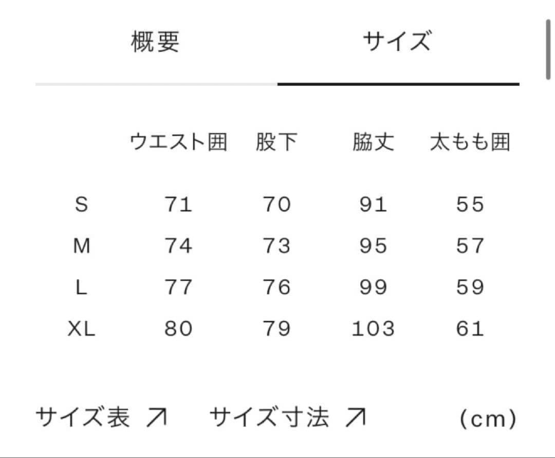 26年モデル ノースフェイス レッドランロングパンツ L 黒 NY82578