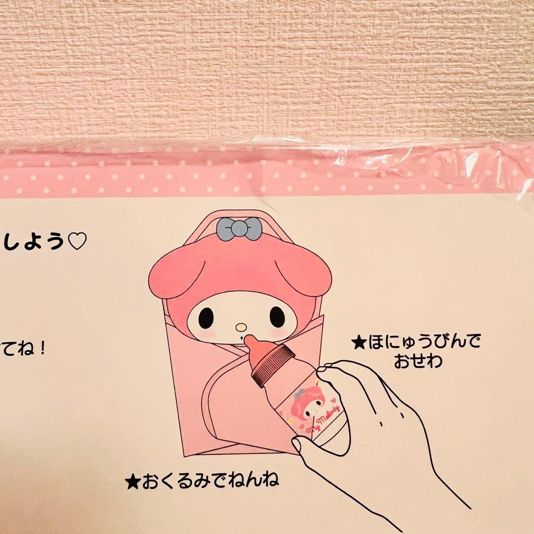 新品未使用　正規品　サンリオ　マイメロディ ぬいぐるみおせわセット