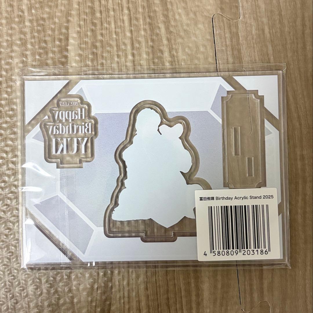 龍宮城　冨田侑暉　birthdayグッズ