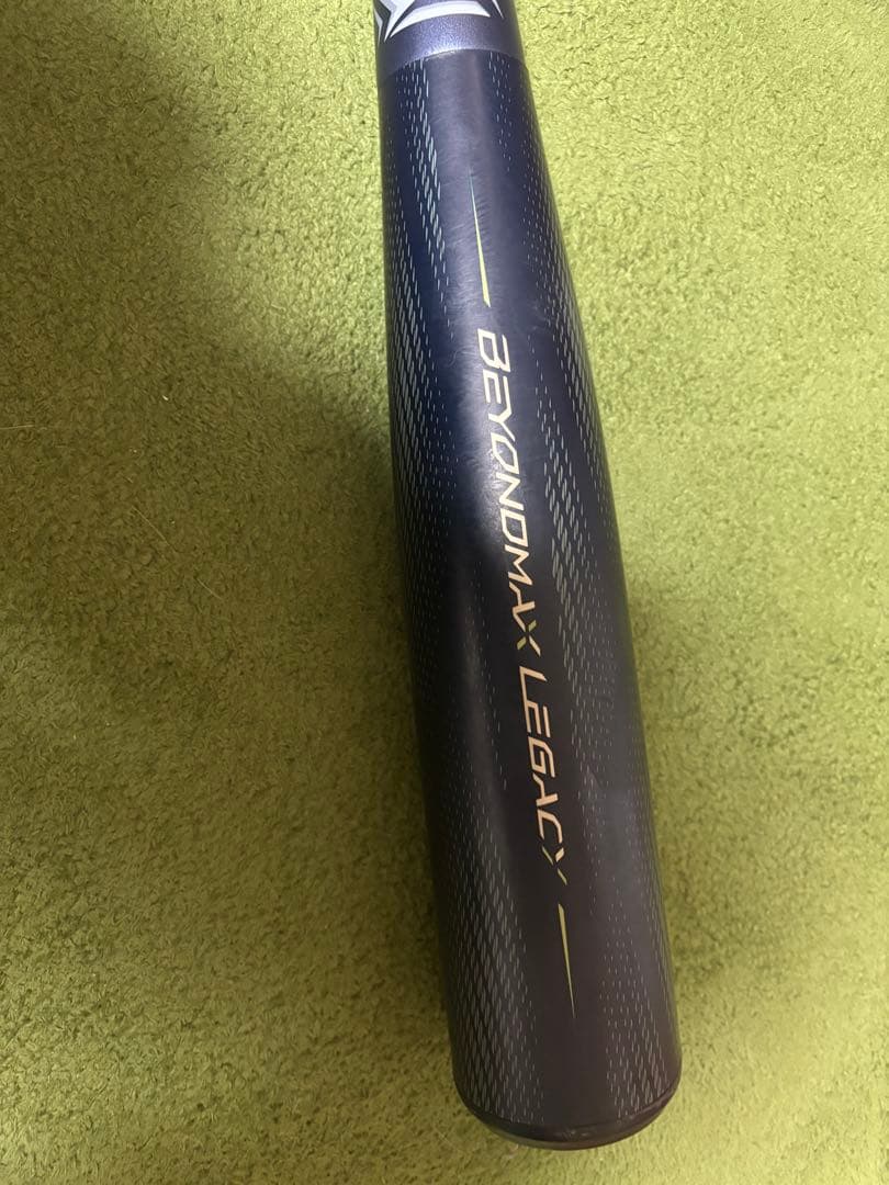 ミズノ ビヨンドマックス　レガシーLW 84cm 690g トップバランス