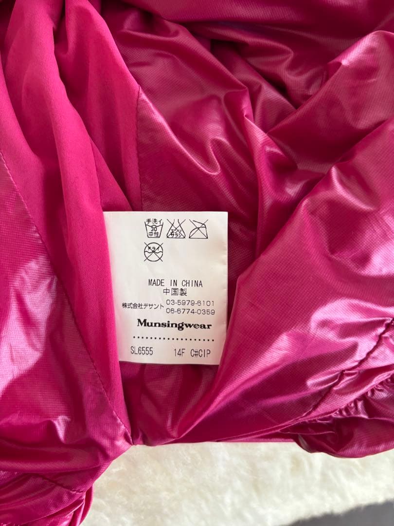 Munsingwear レディース ベスト スカートセットアップ