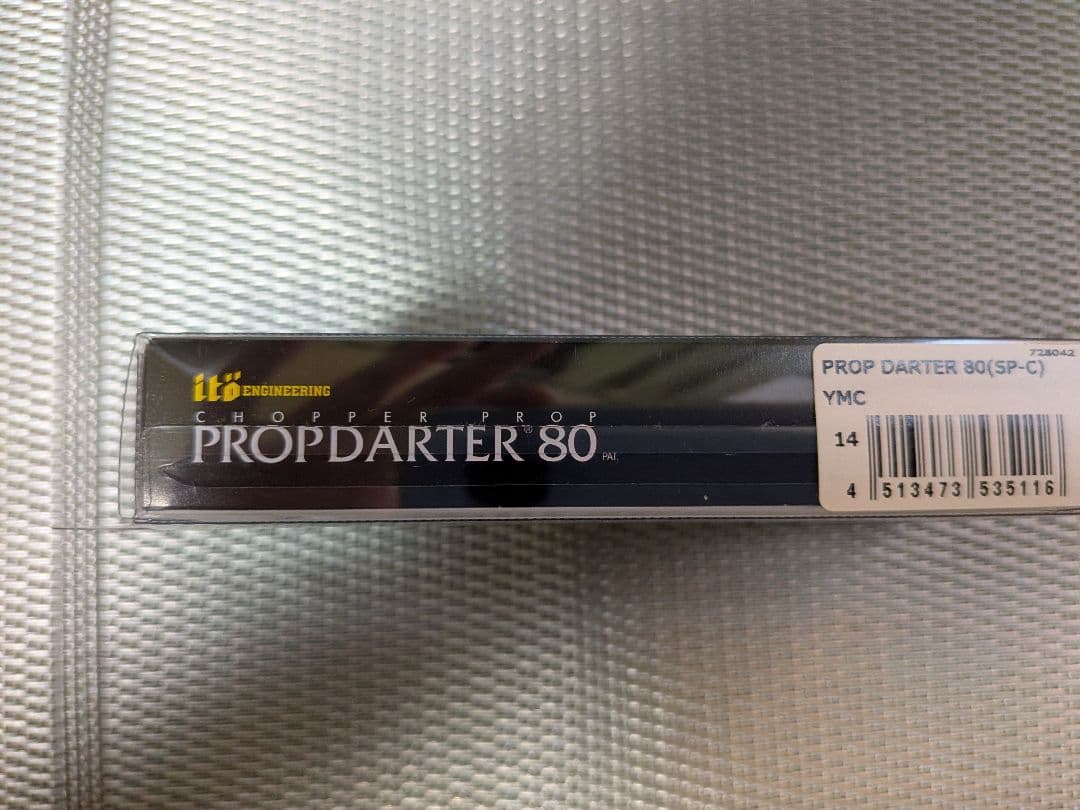 Megabass PROP DARTER 80 4個セット