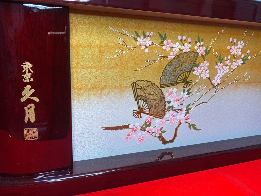 東京久月　雛人形　親王飾り収納セット　頭：元光　作・本胴本仕立て　京雛