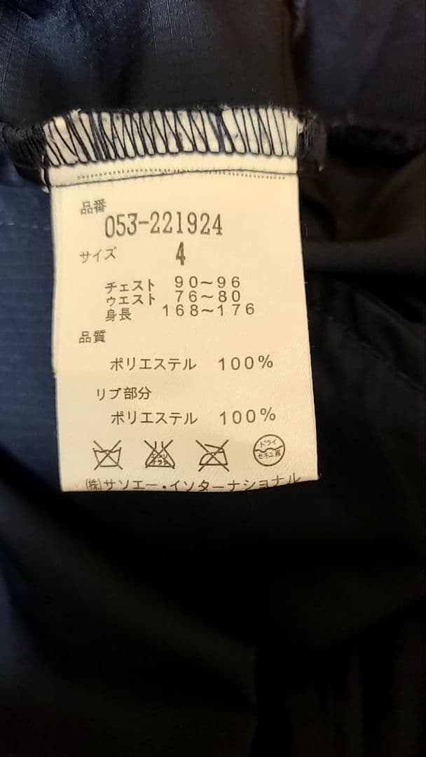 MASTER BUNNY EDITION ネイビー ジャケット