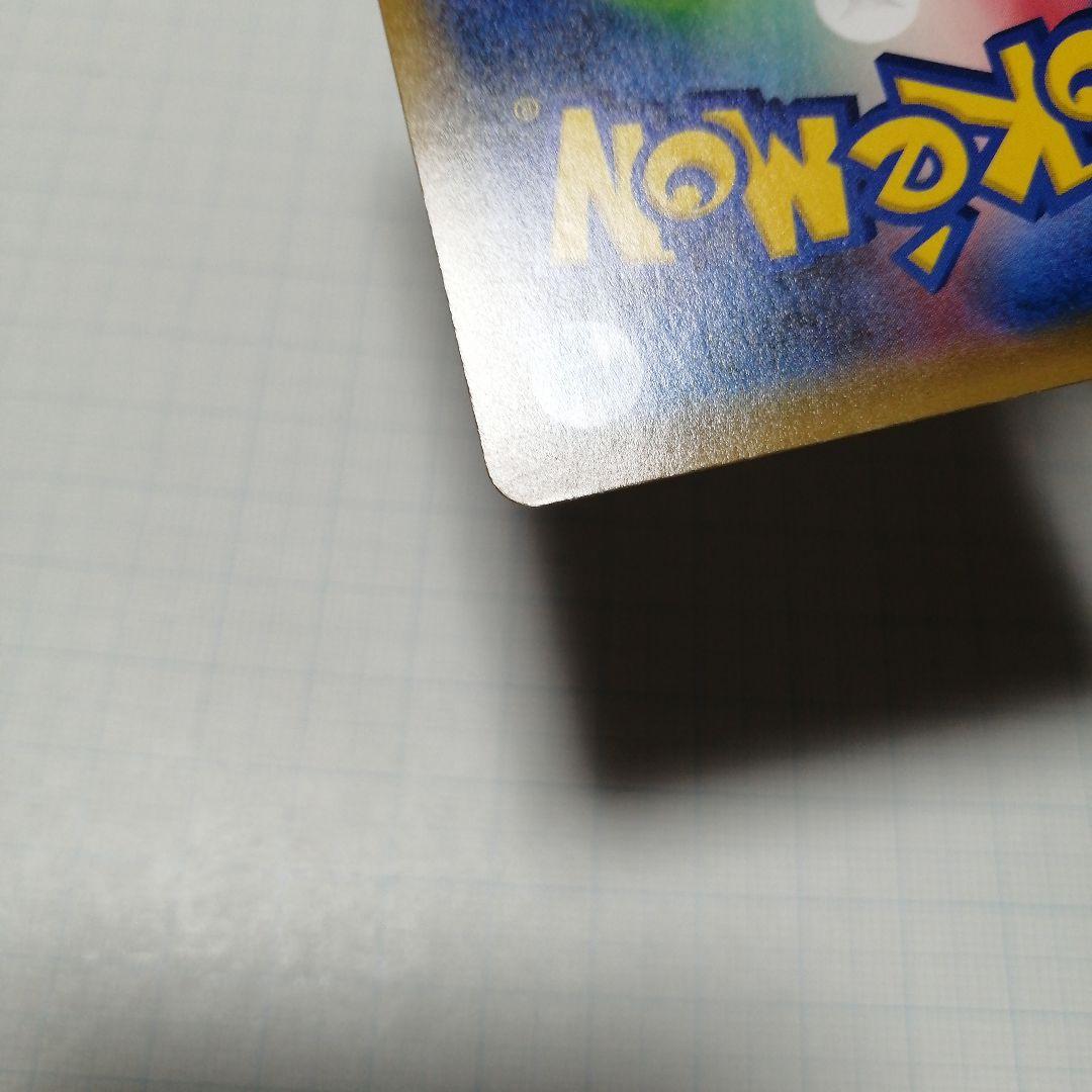 ポケモンカード　エーフィVMAX　プロモ　sa仕様