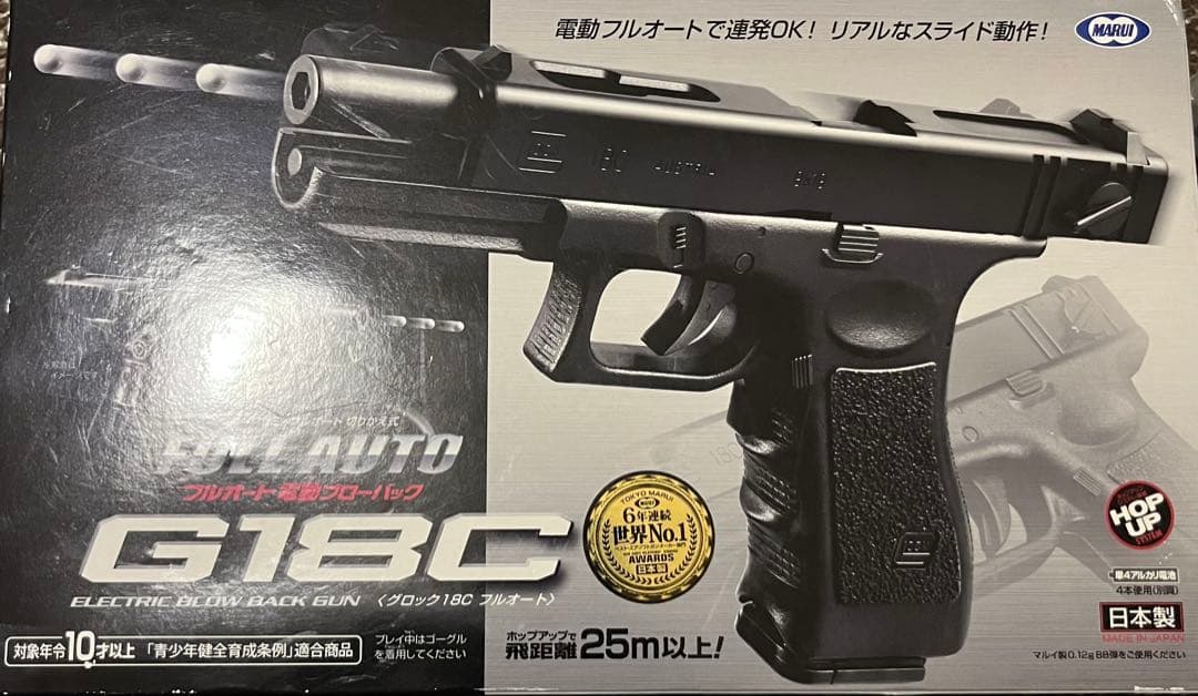 美品　東京マルイ　カスタム品　グロック　G18C Glock 電動ブローバック