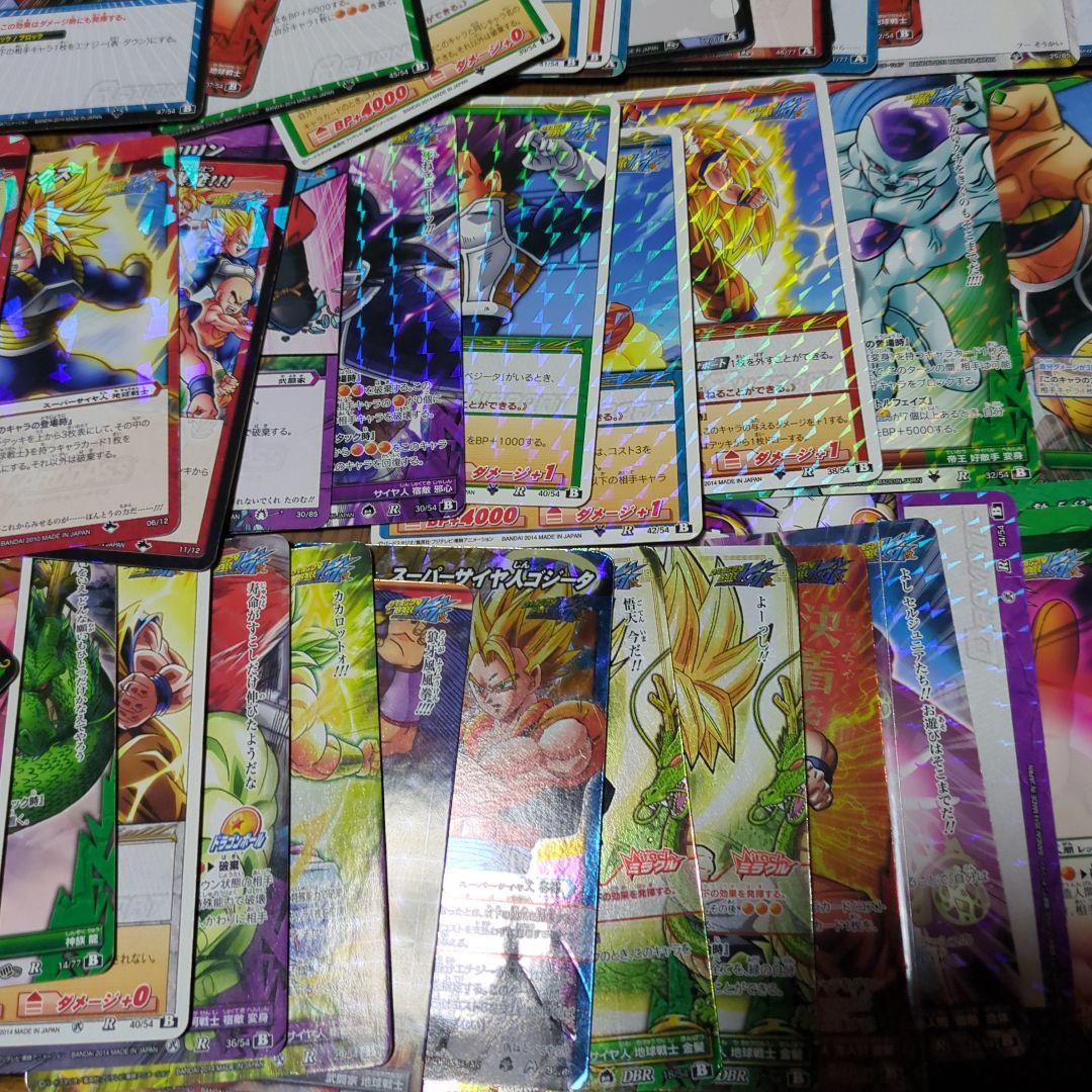 フルートドラゴンボールカードセット