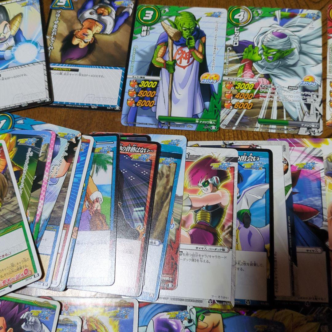 フルートドラゴンボールカードセット
